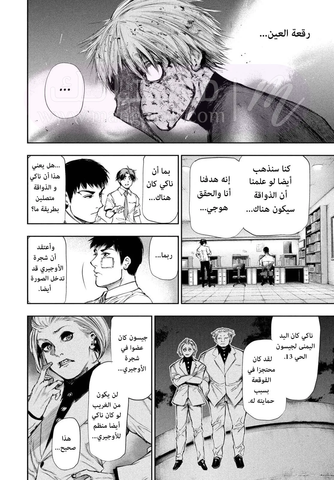 الصفحة 10