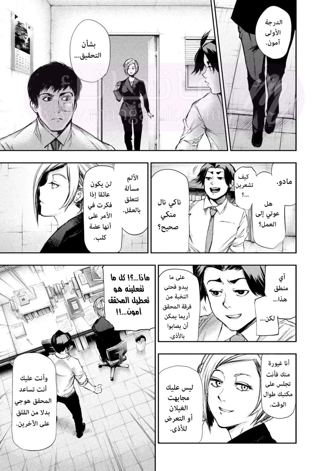 الصفحة 11