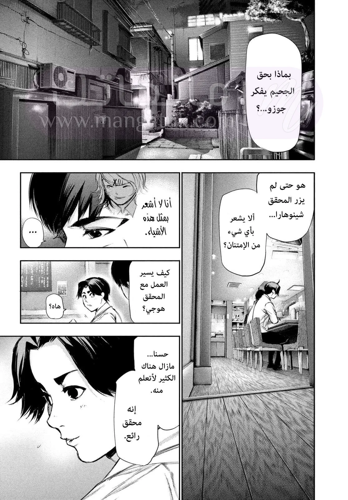الصفحة 15