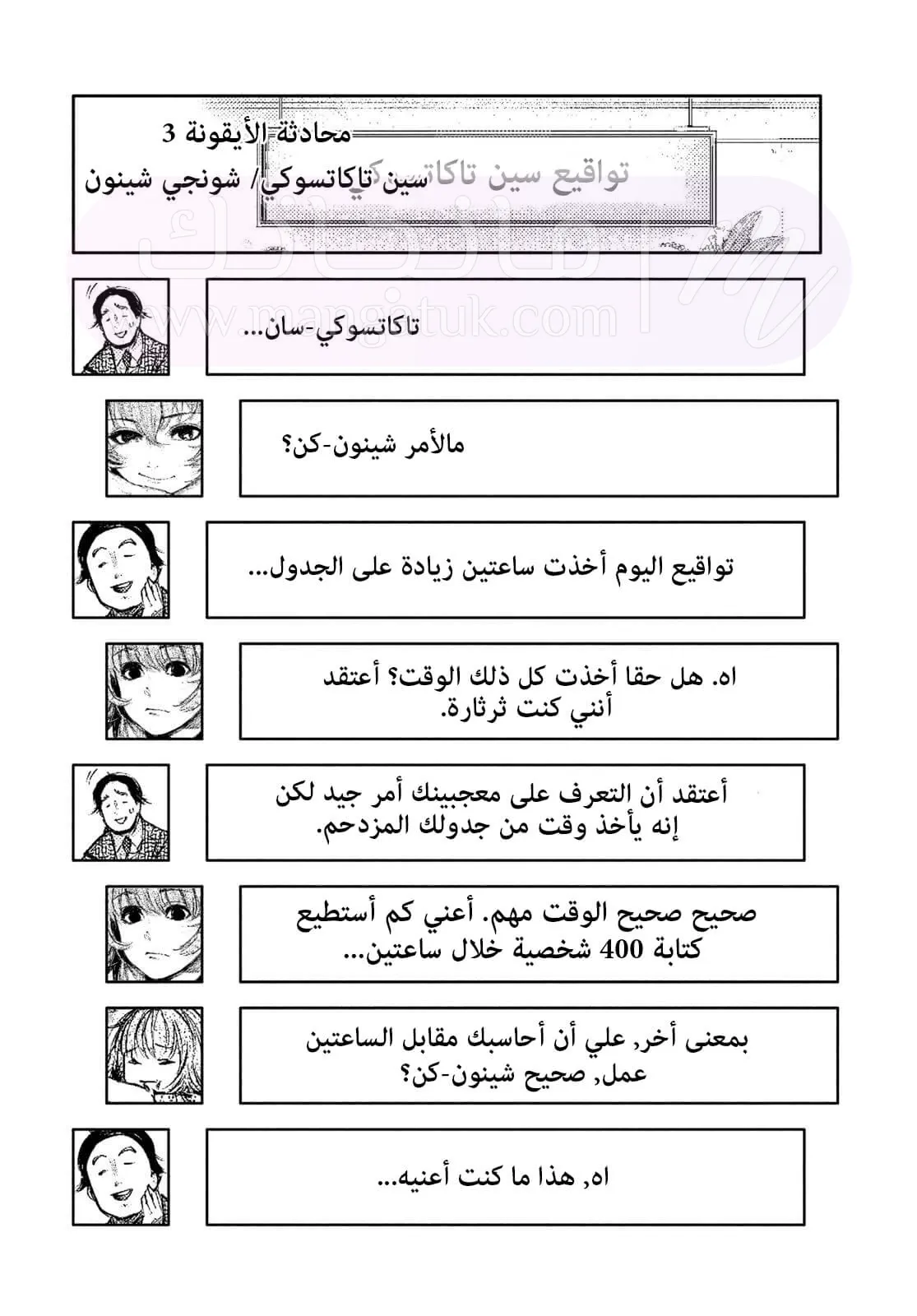 الصفحة 19