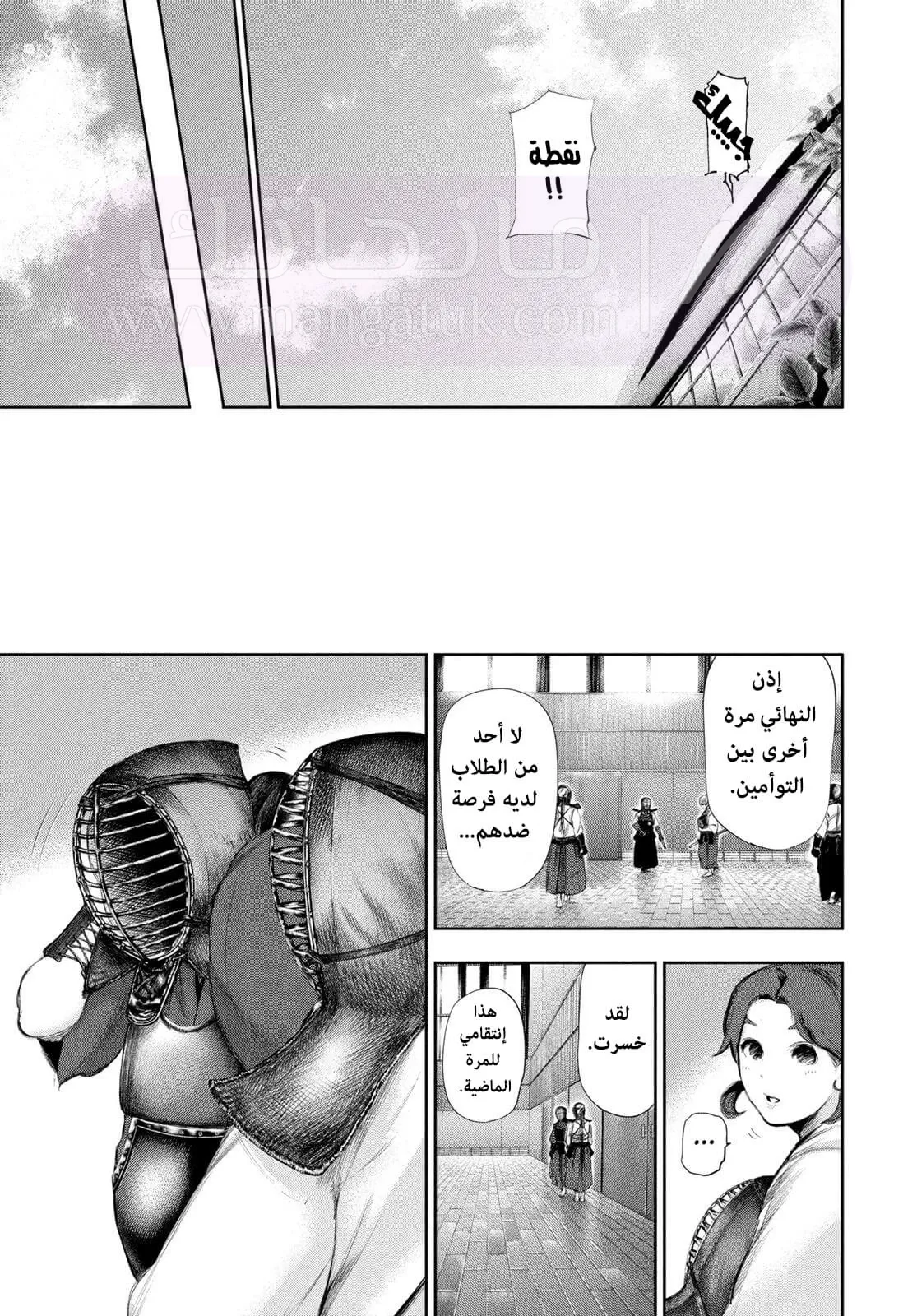 الصفحة 4