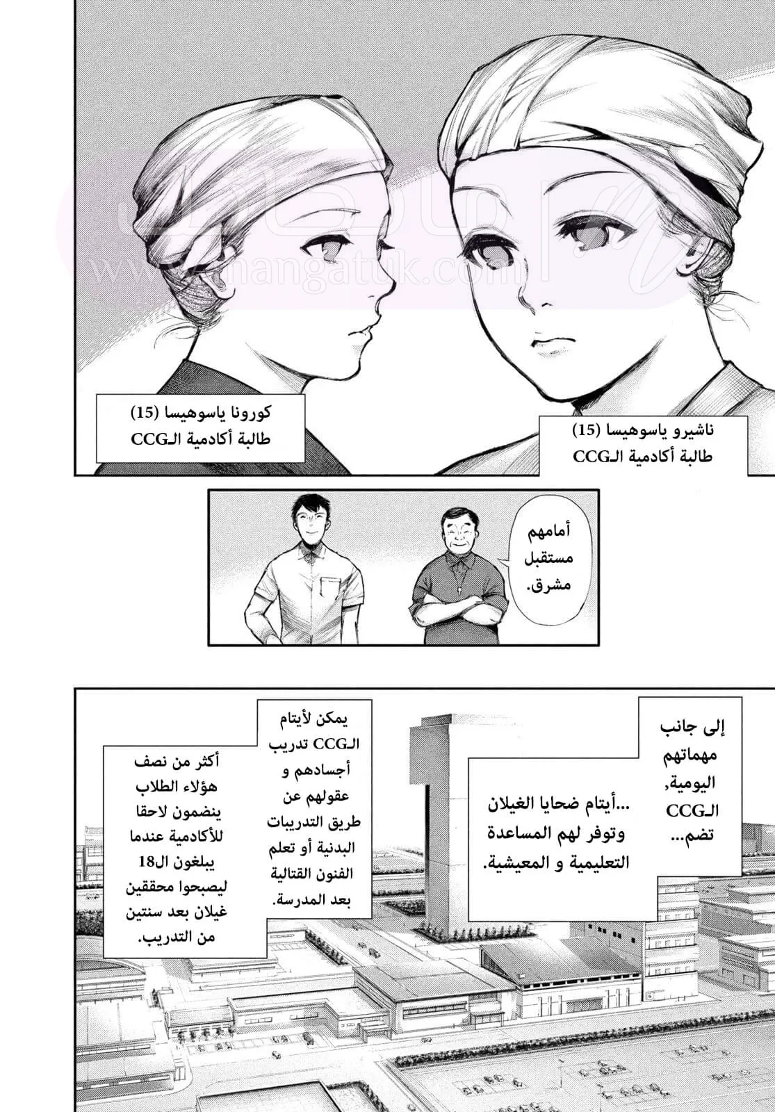 الصفحة 5