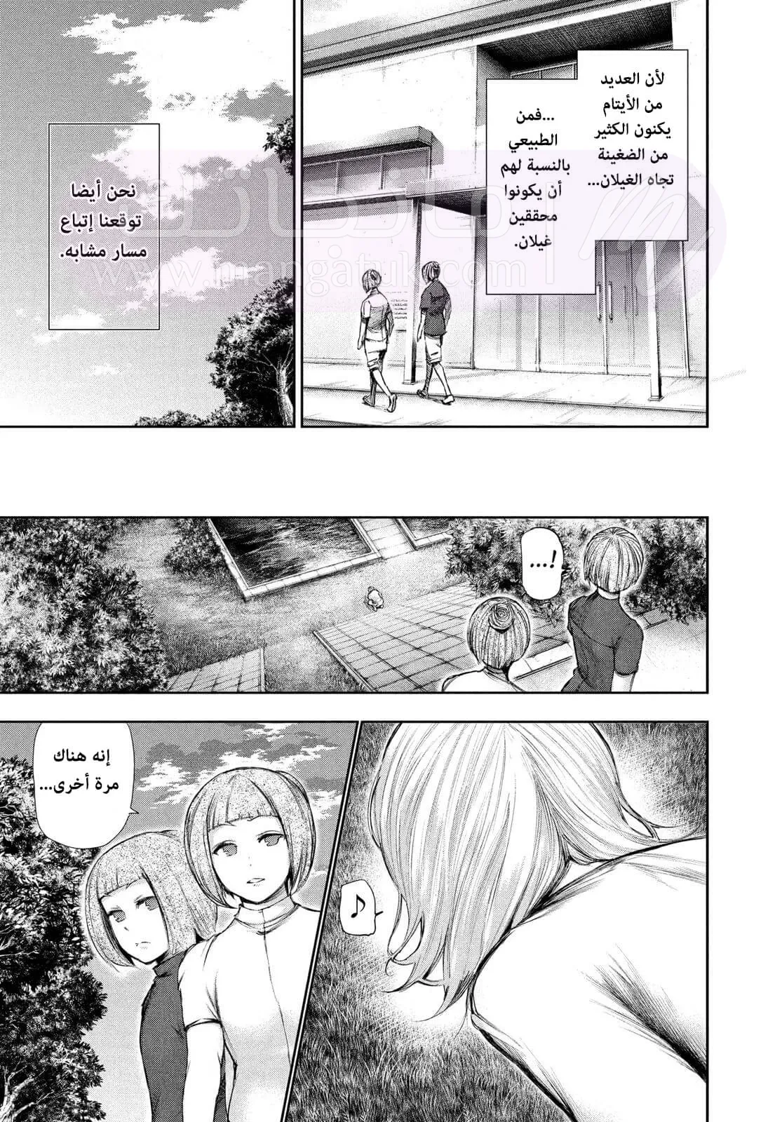الصفحة 6