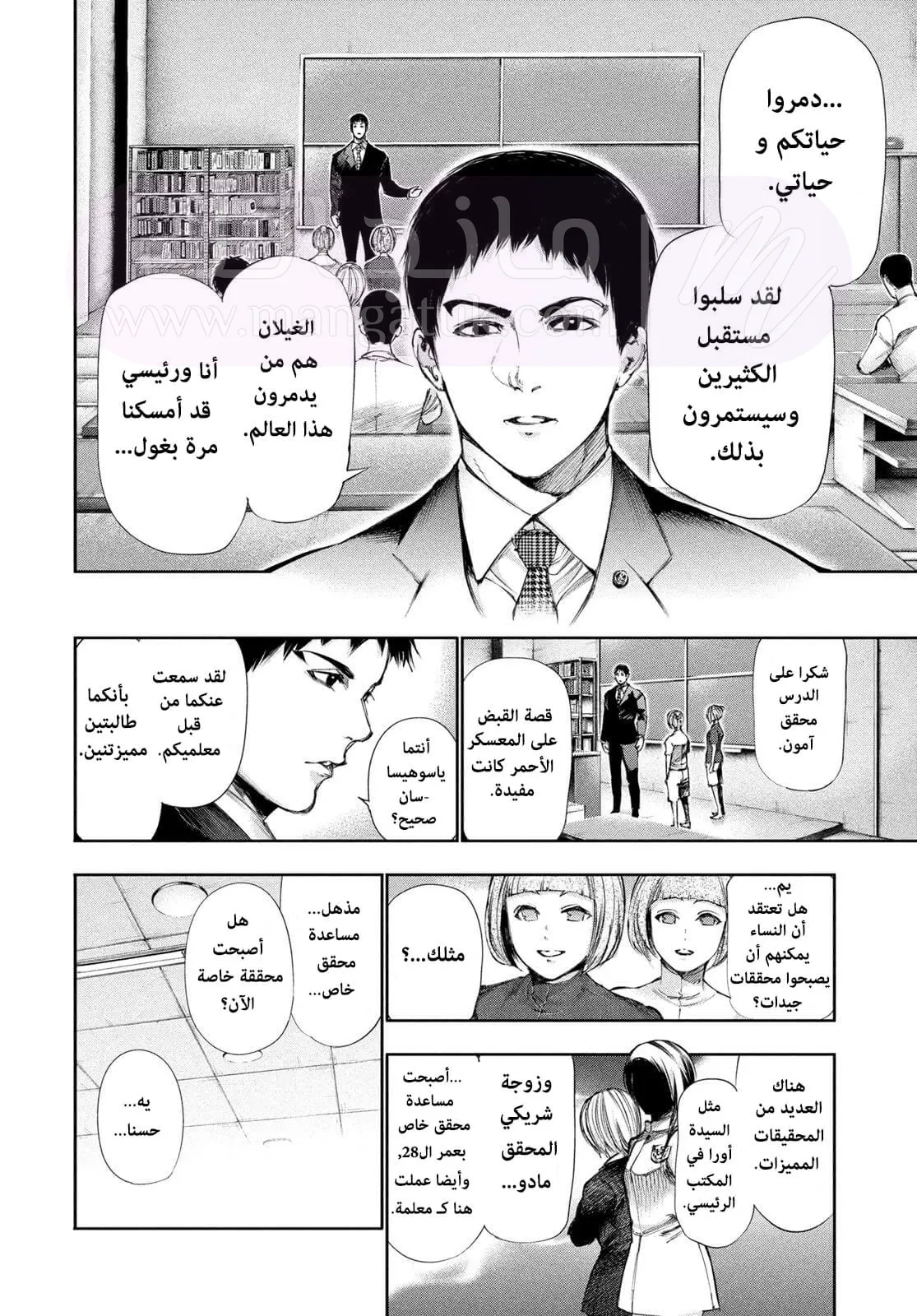 الصفحة 11