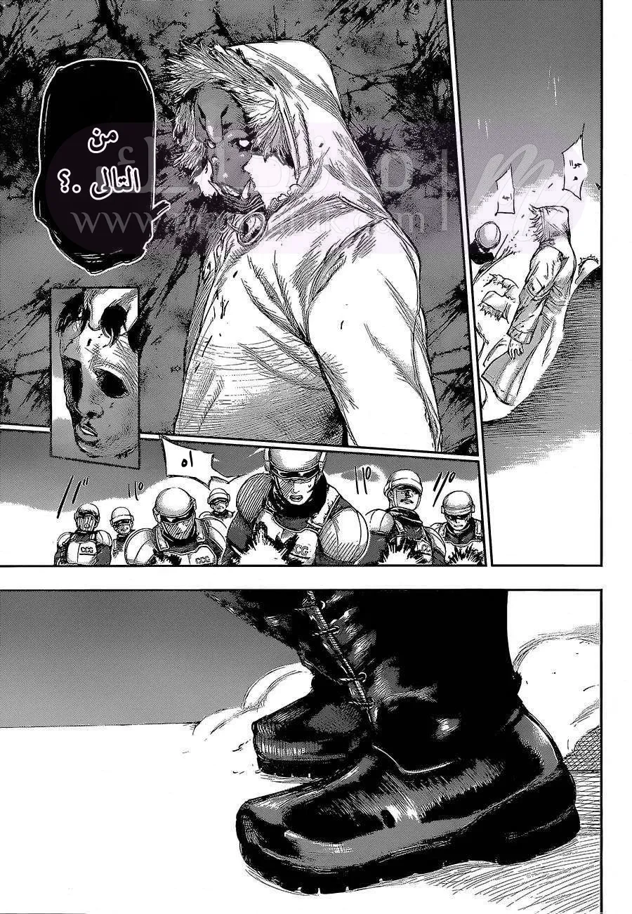 الصفحة 4
