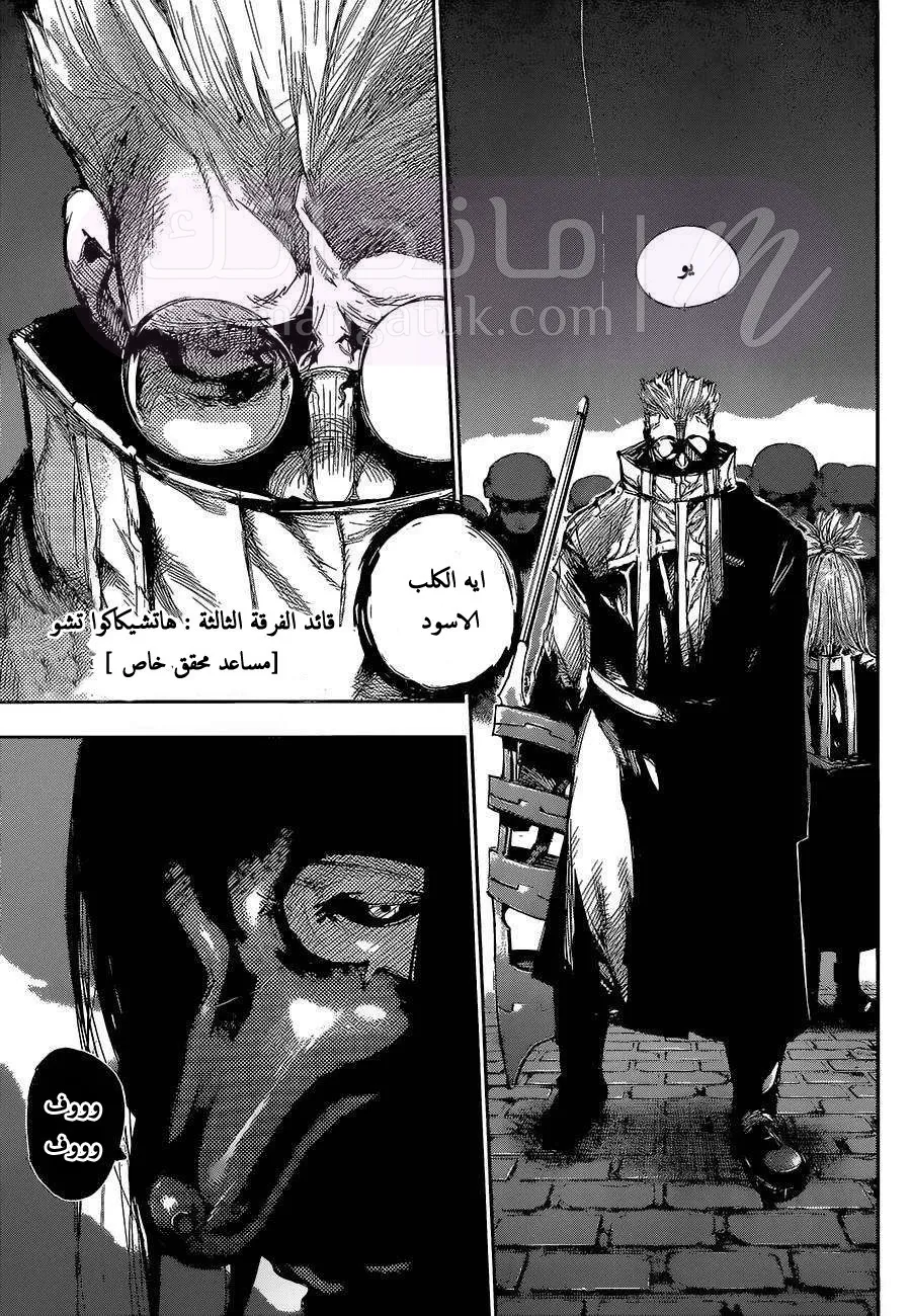 الصفحة 10