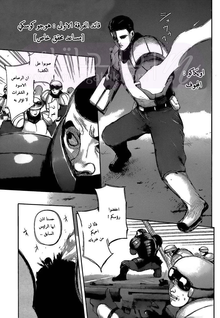 الصفحة 15