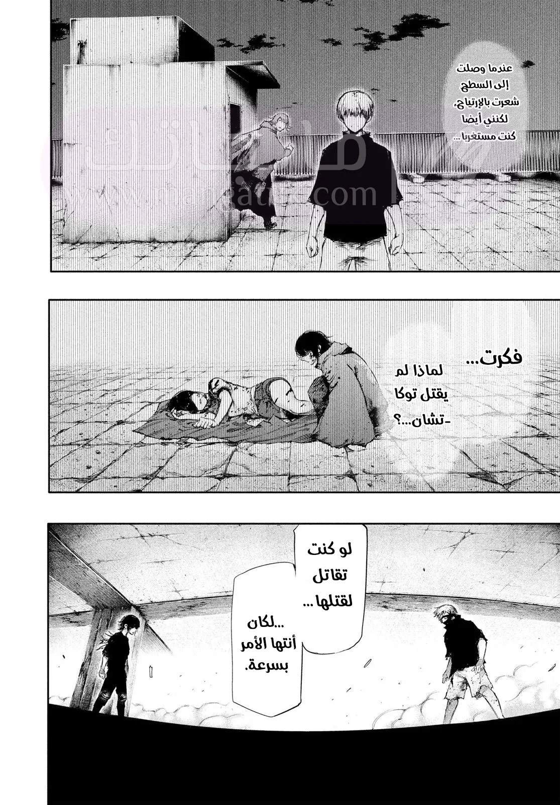 الصفحة 7