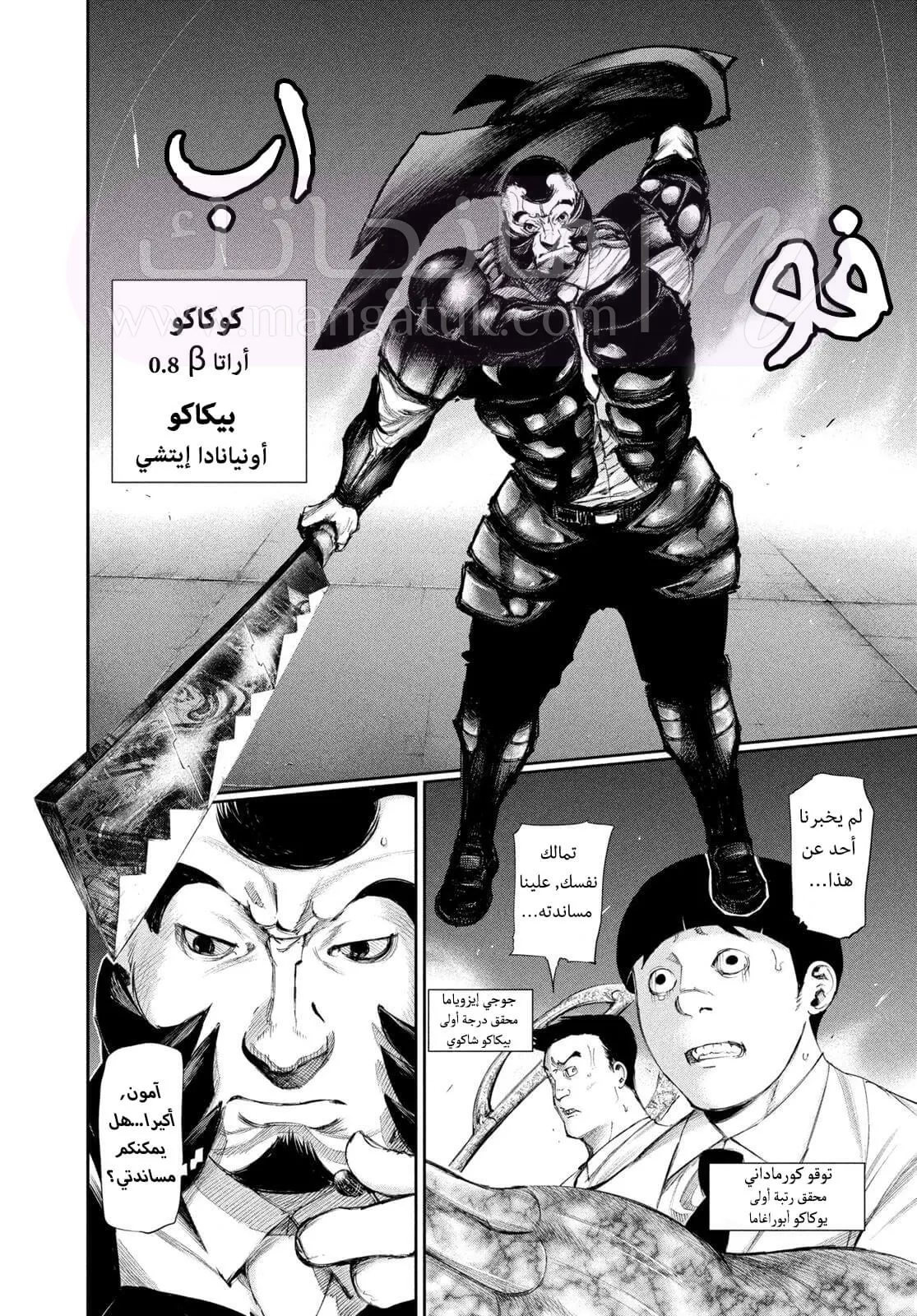 الصفحة 9