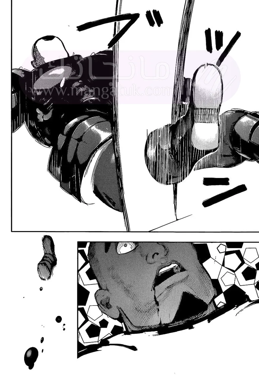 الصفحة 6