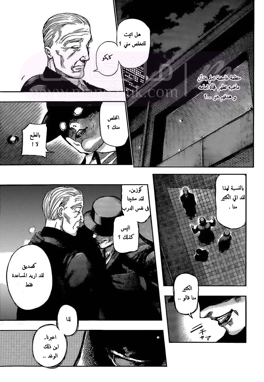 الصفحة 3