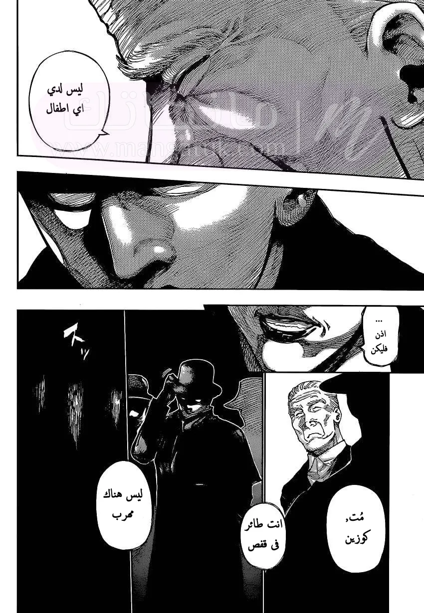الصفحة 6