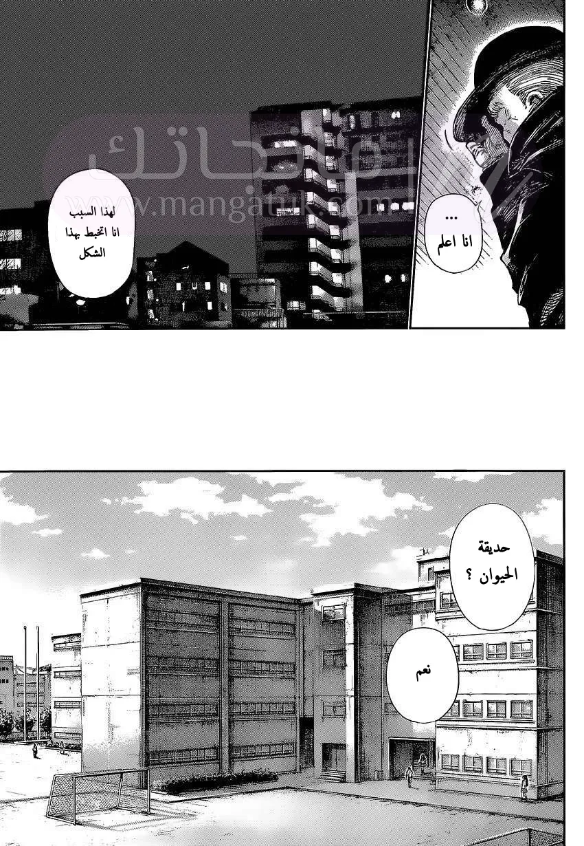 الصفحة 7