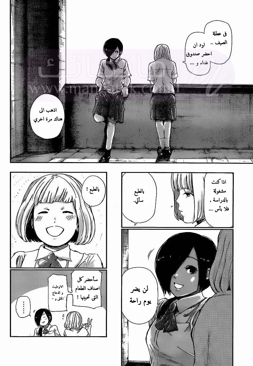 الصفحة 8
