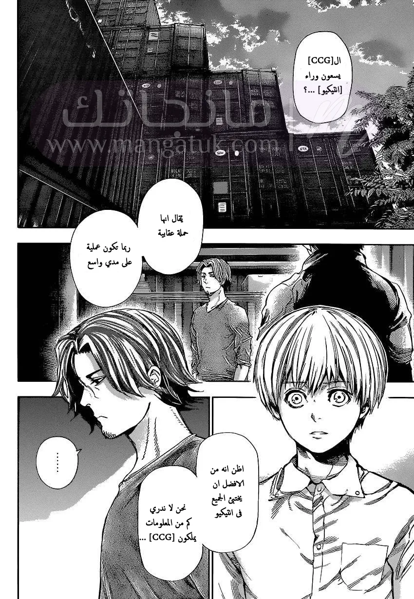 الصفحة 10