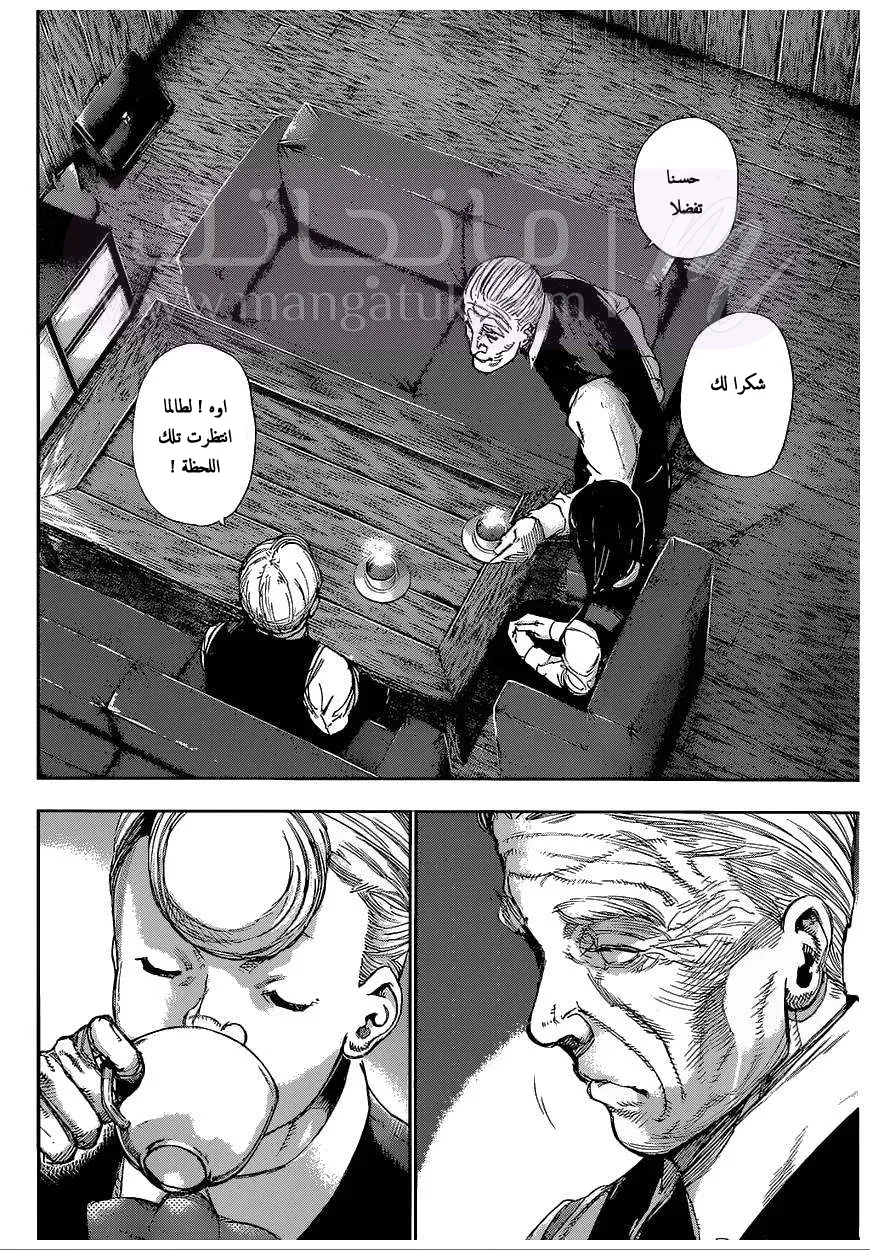 الصفحة 14