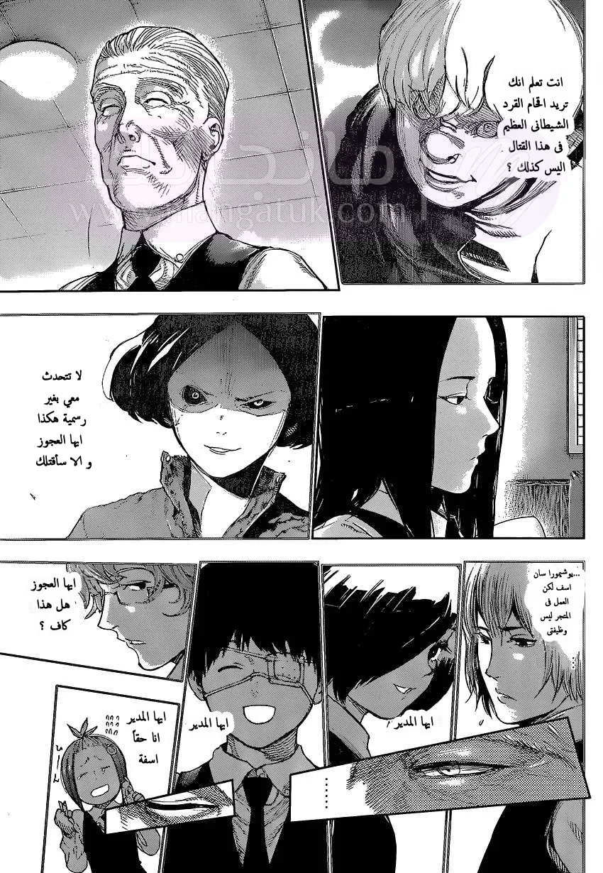 الصفحة 15