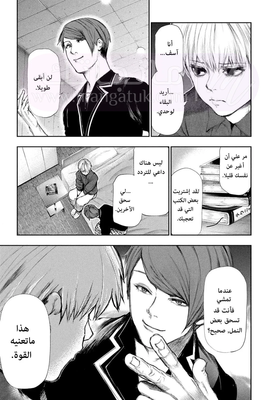 الصفحة 3