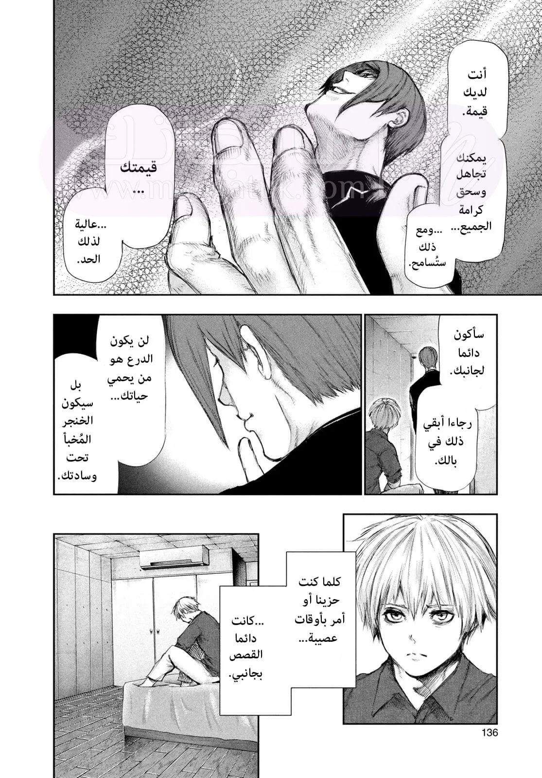 الصفحة 4