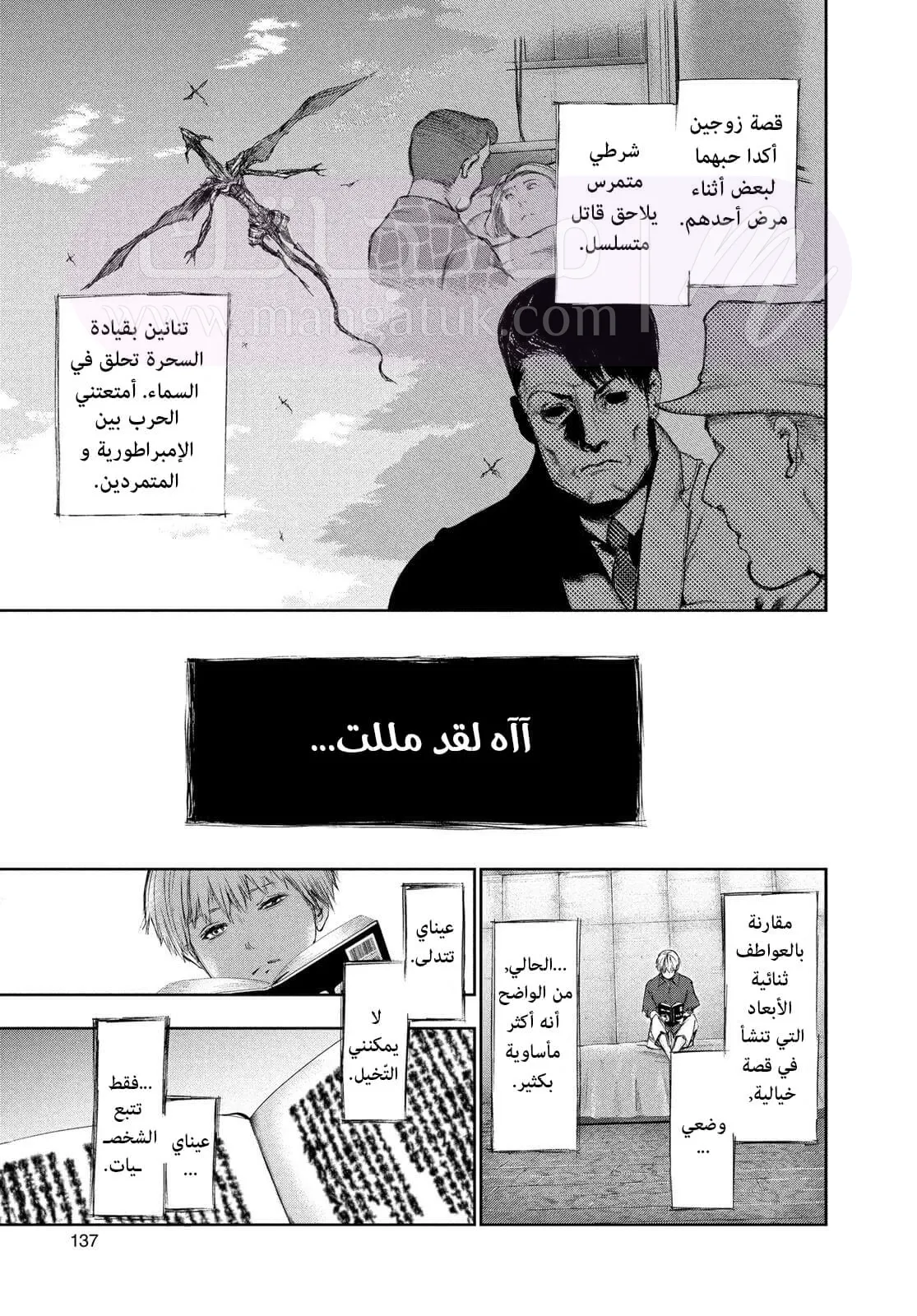 الصفحة 5