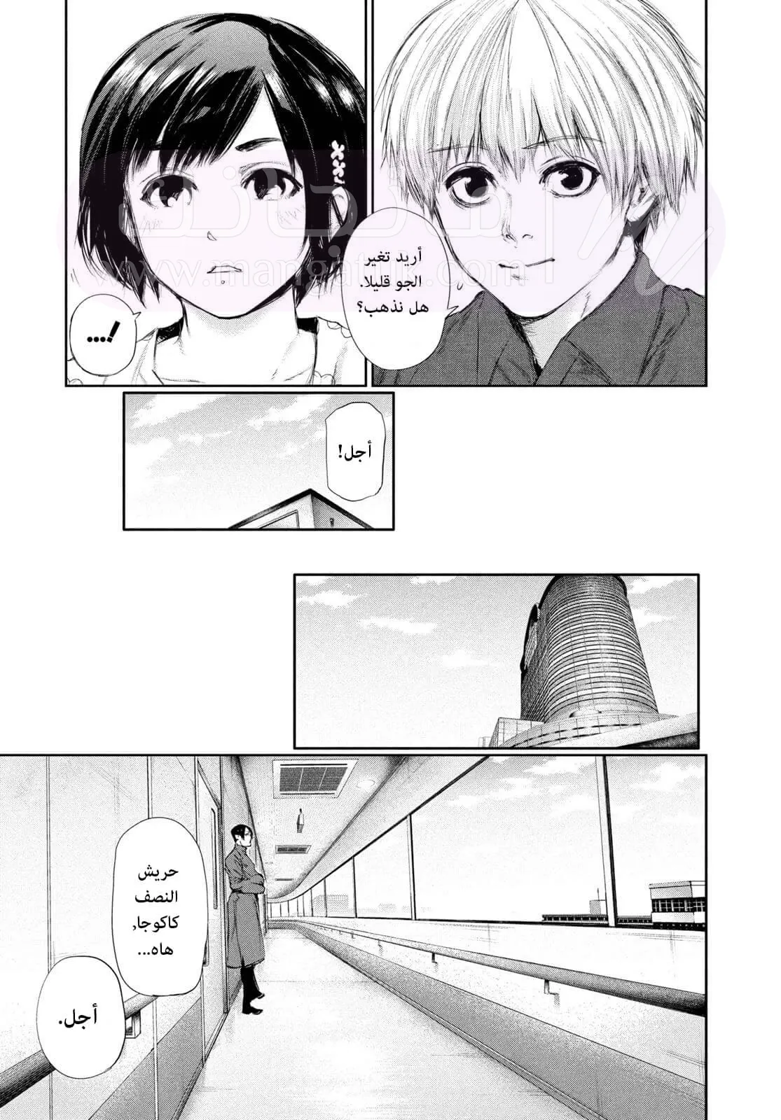الصفحة 9