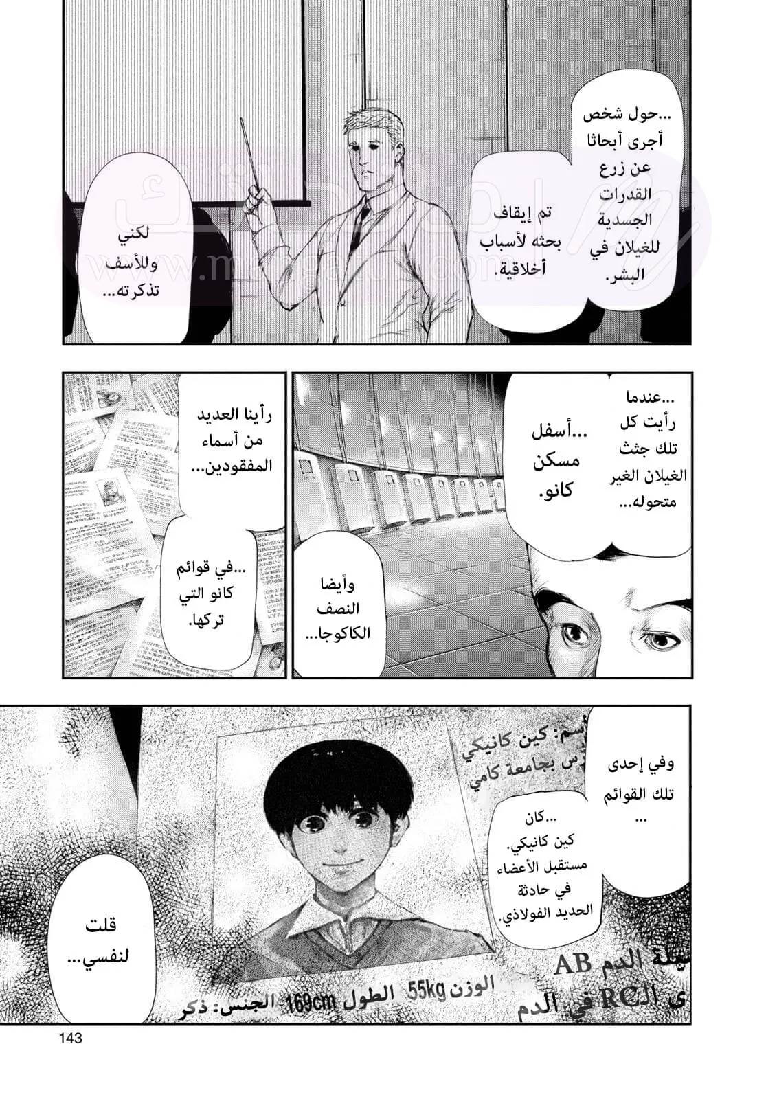 الصفحة 11