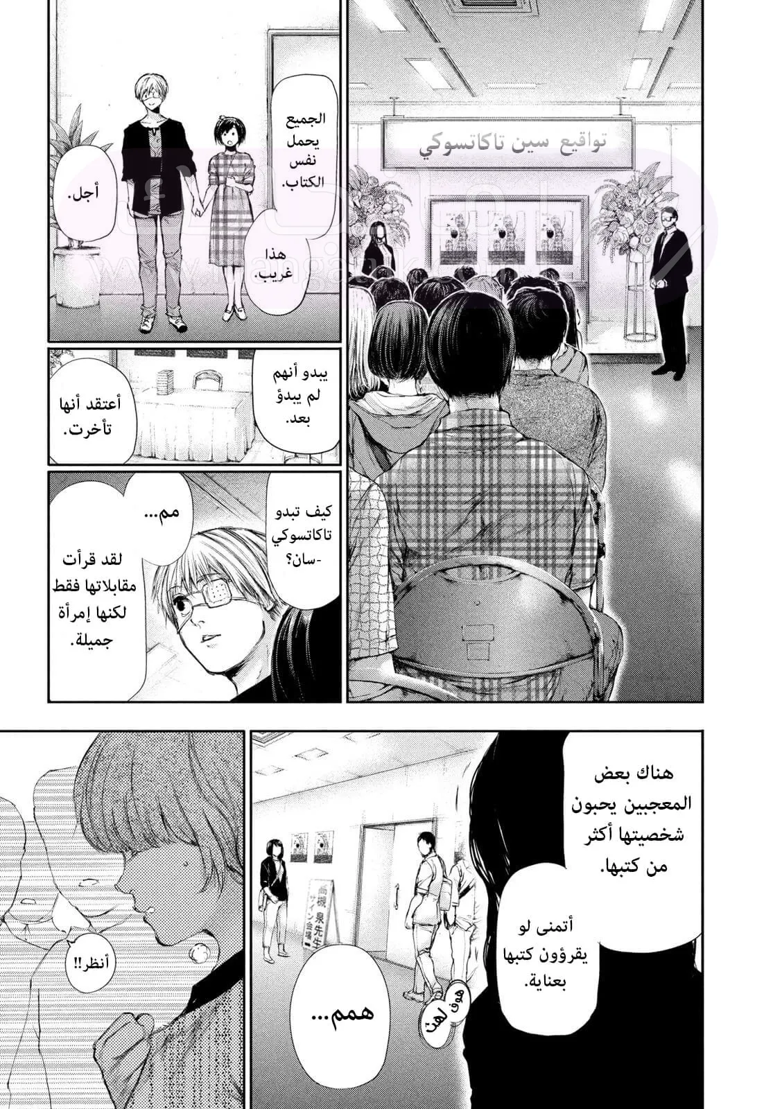 الصفحة 17