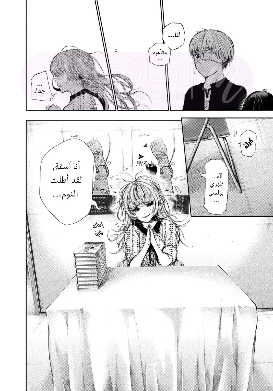 الصفحة 18