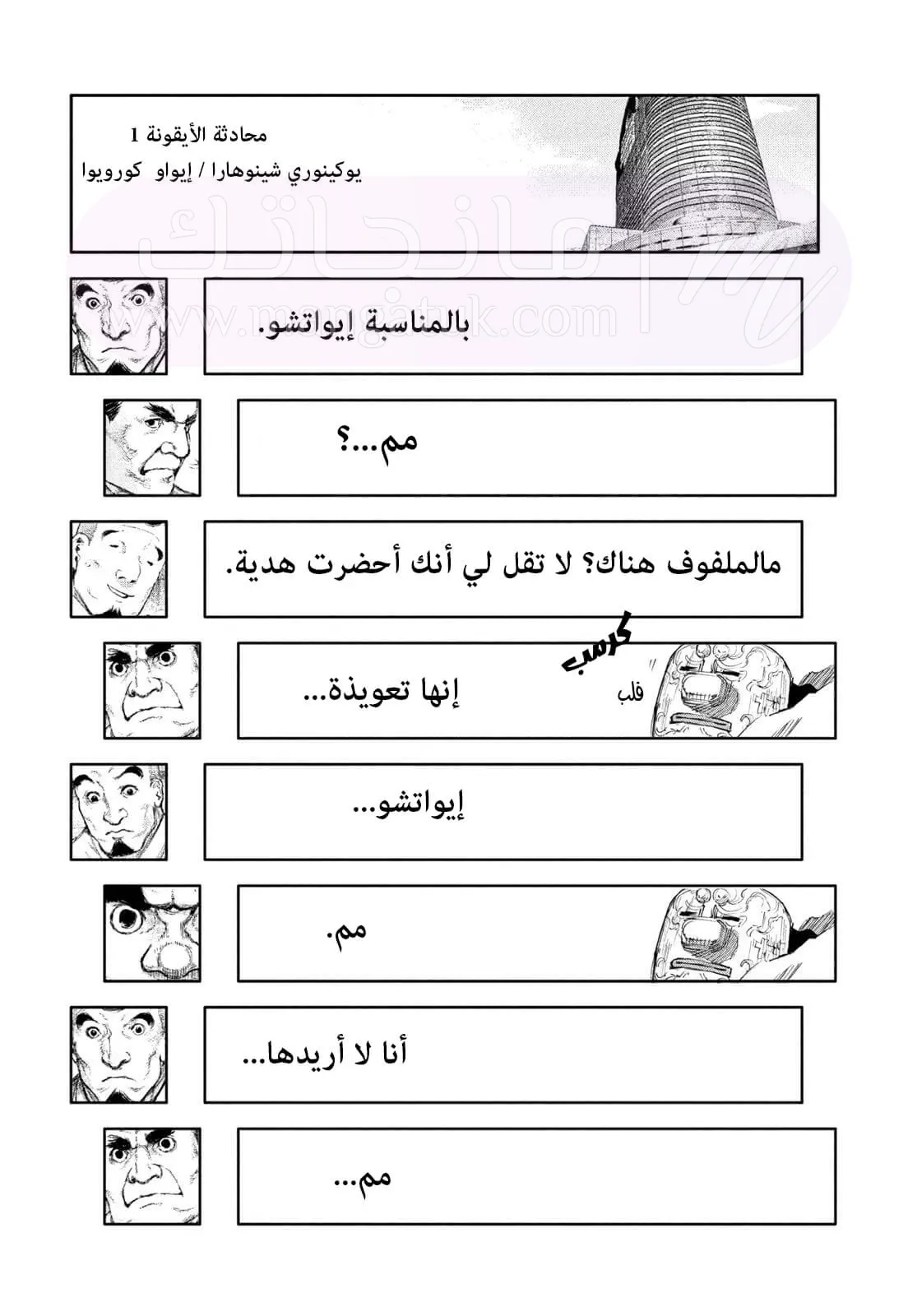 الصفحة 19