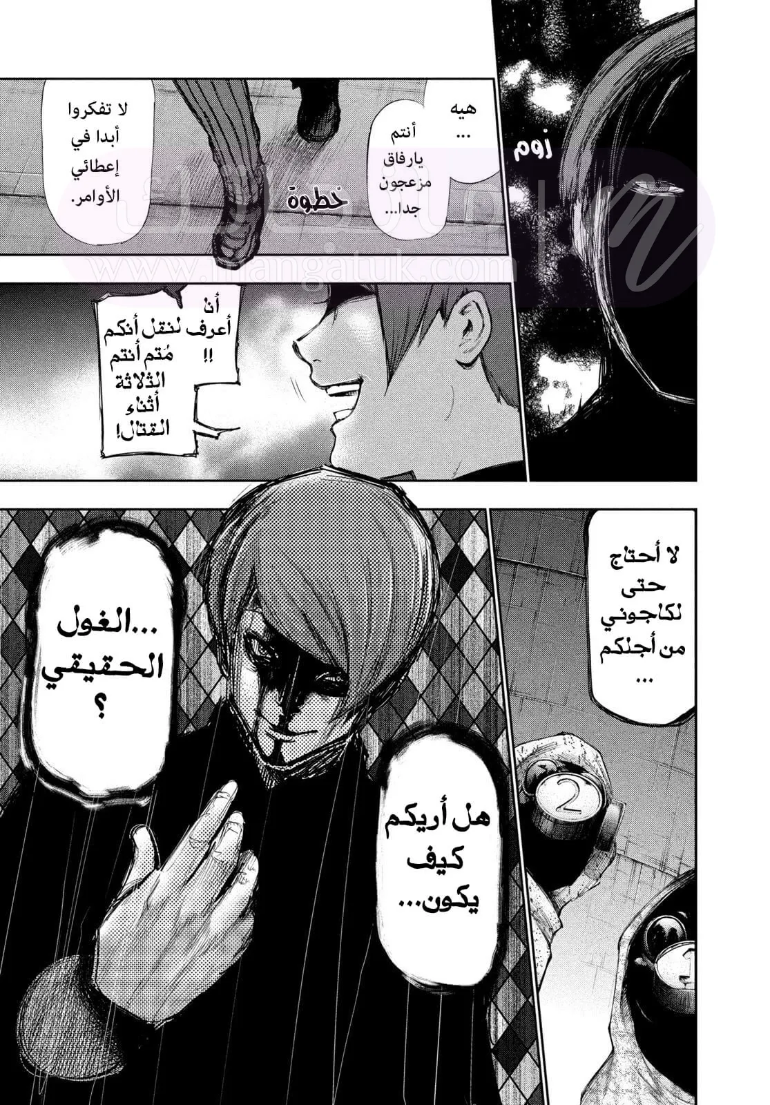 الصفحة 9