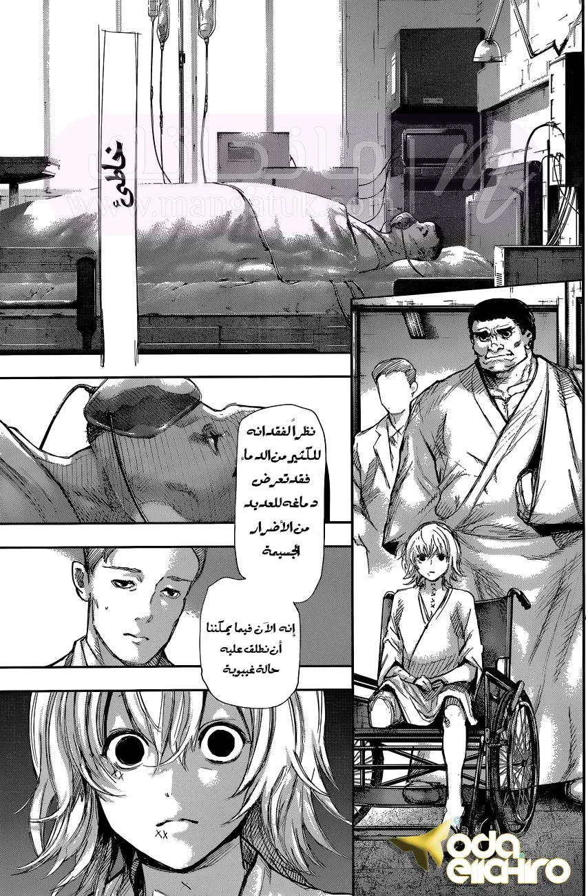 الصفحة 4