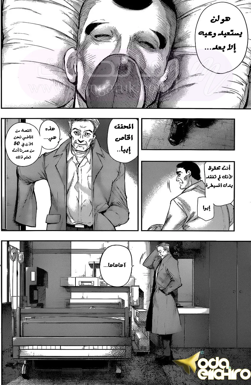 الصفحة 5