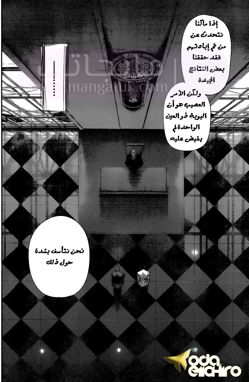 الصفحة 15