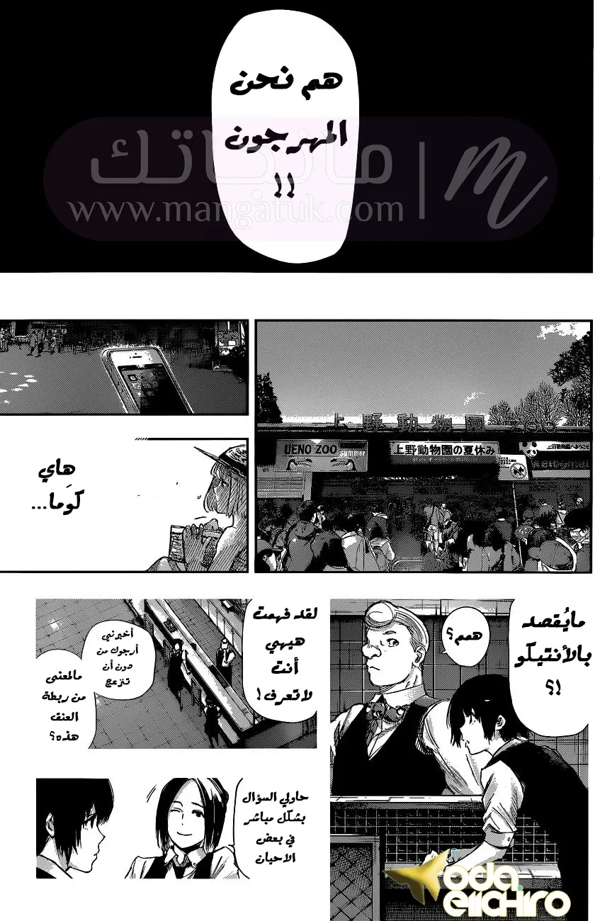 الصفحة 20