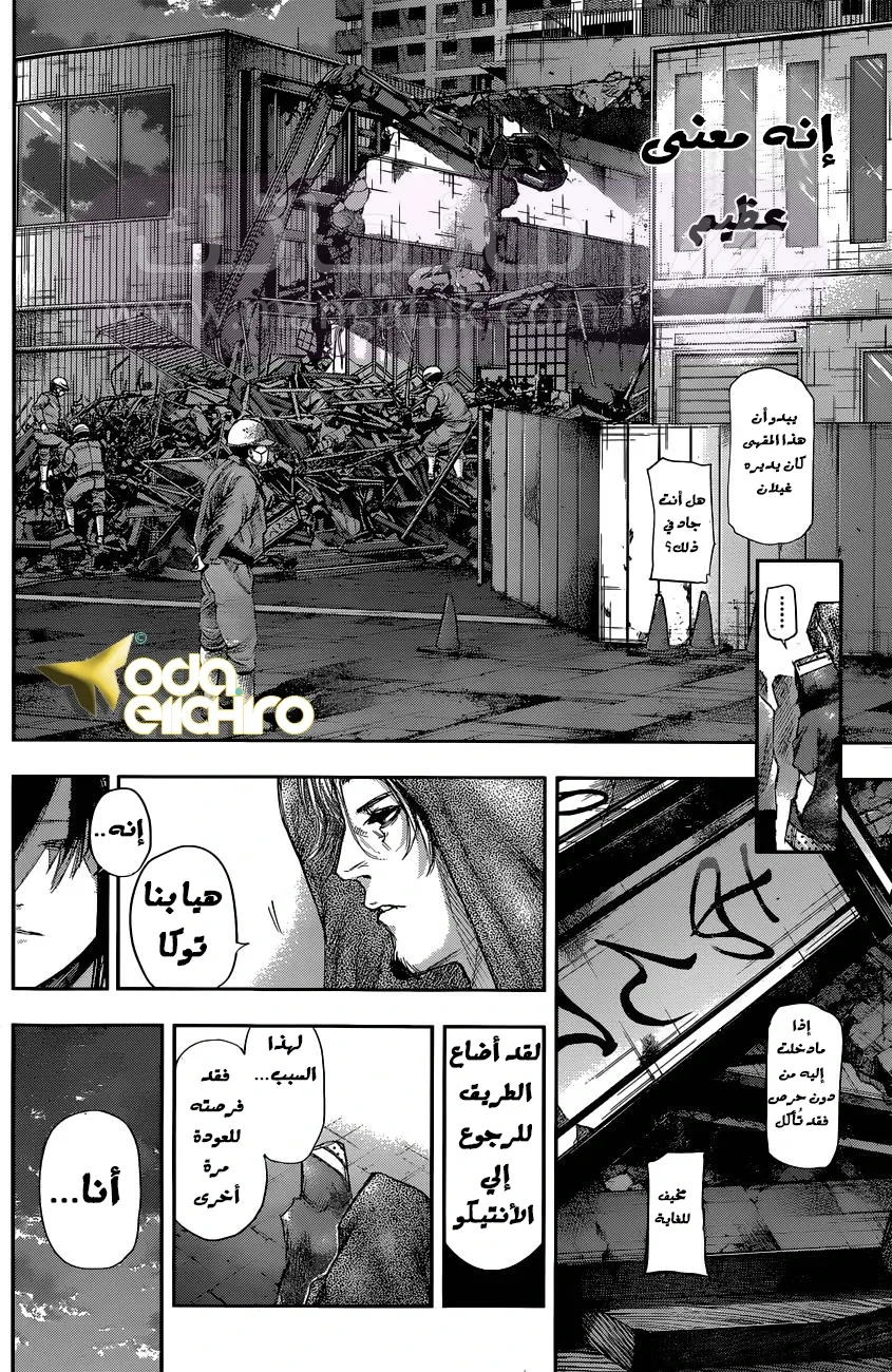 الصفحة 21