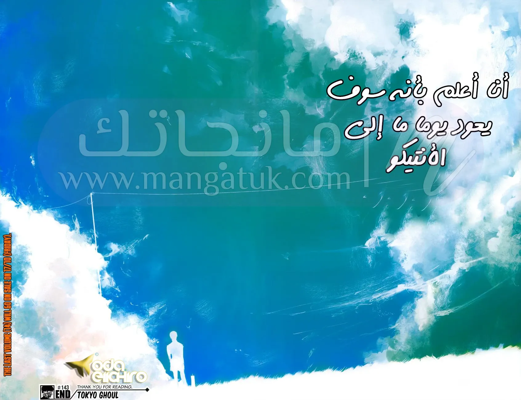 الصفحة 23
