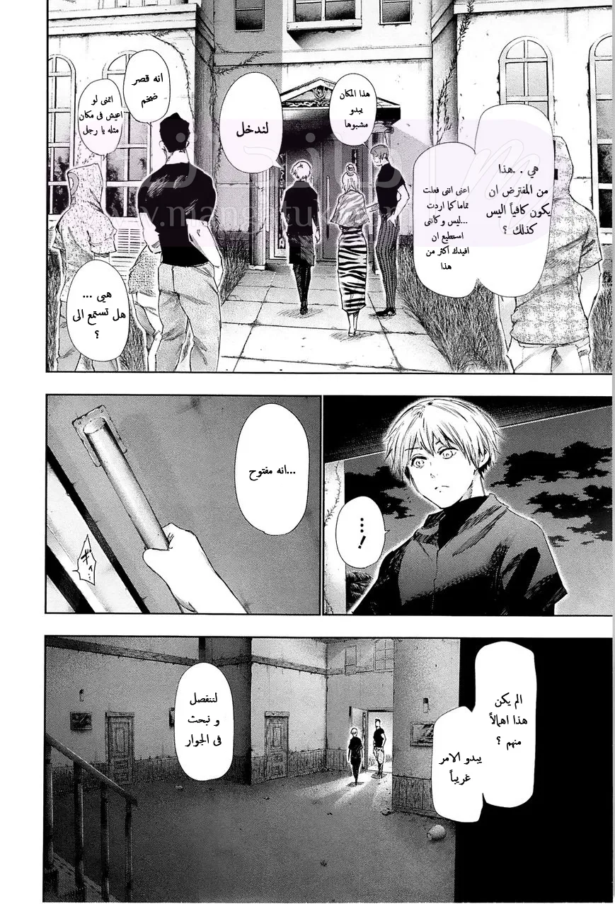 الصفحة 6