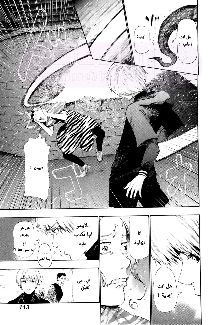 الصفحة 15
