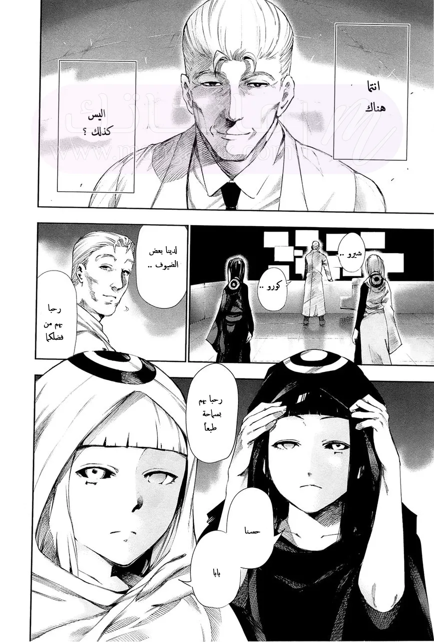 الصفحة 18