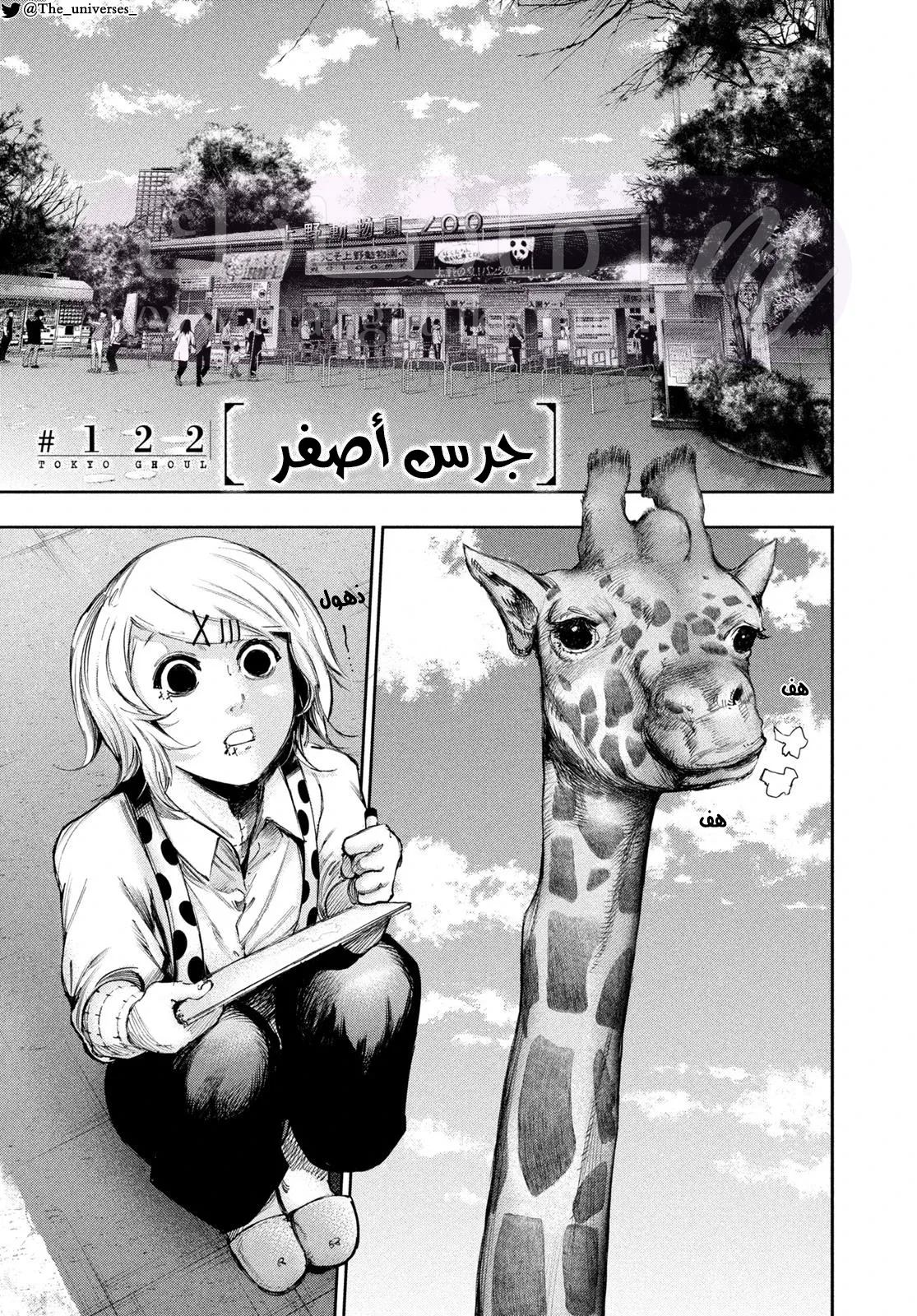 الصفحة 3