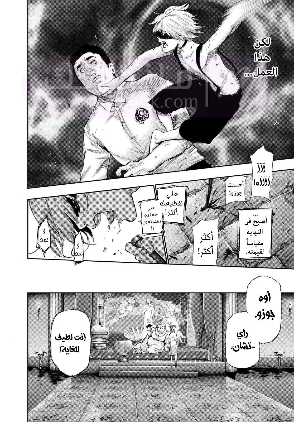 الصفحة 10