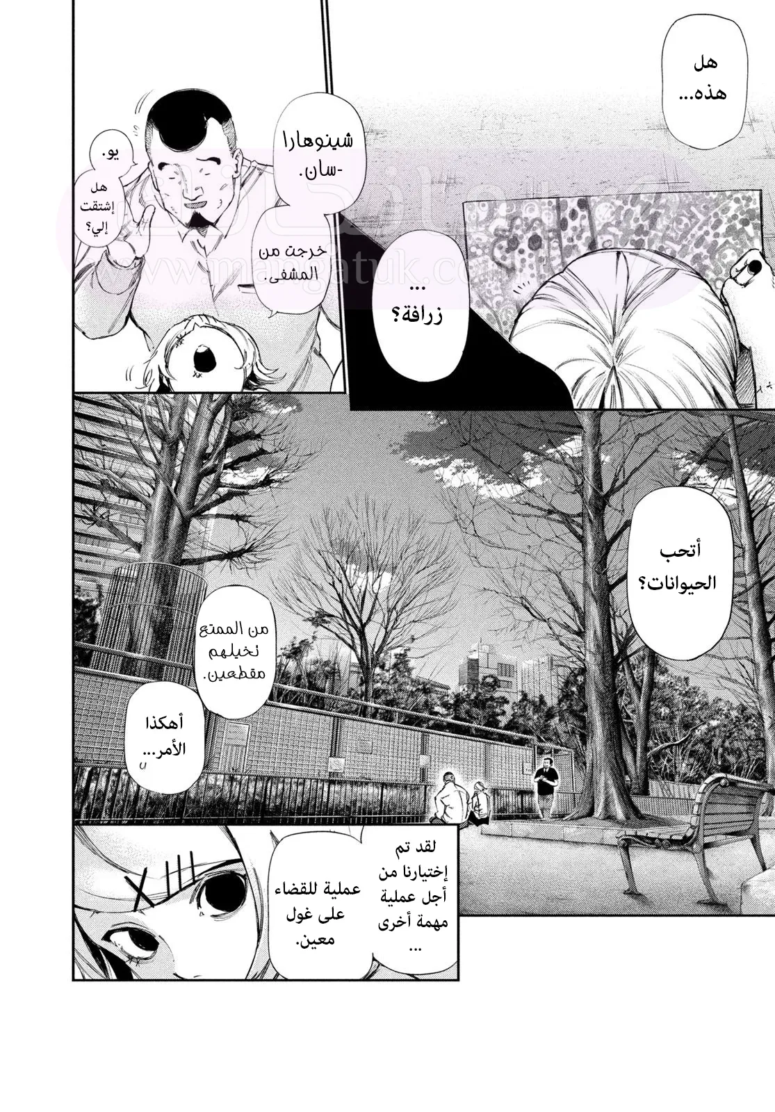 الصفحة 18