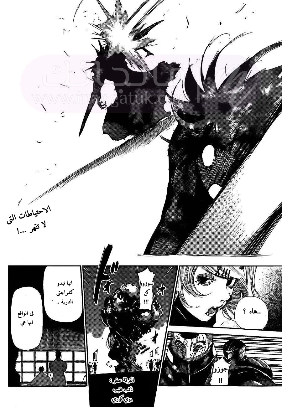 الصفحة 15