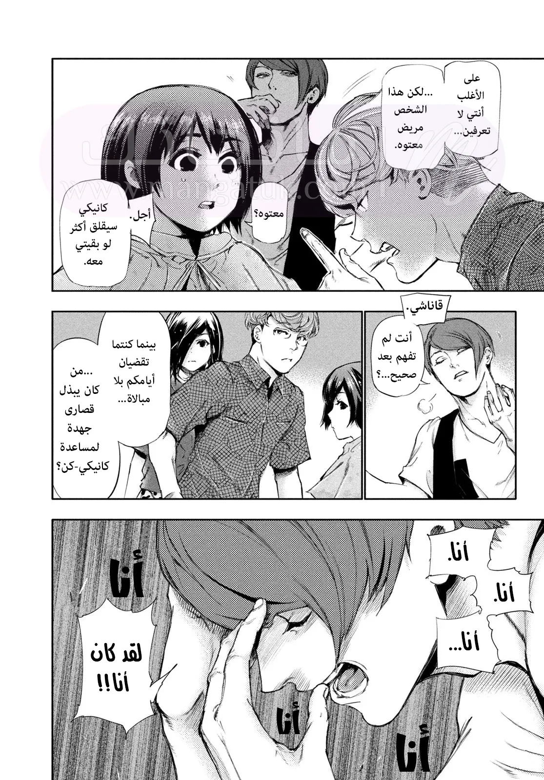 الصفحة 4