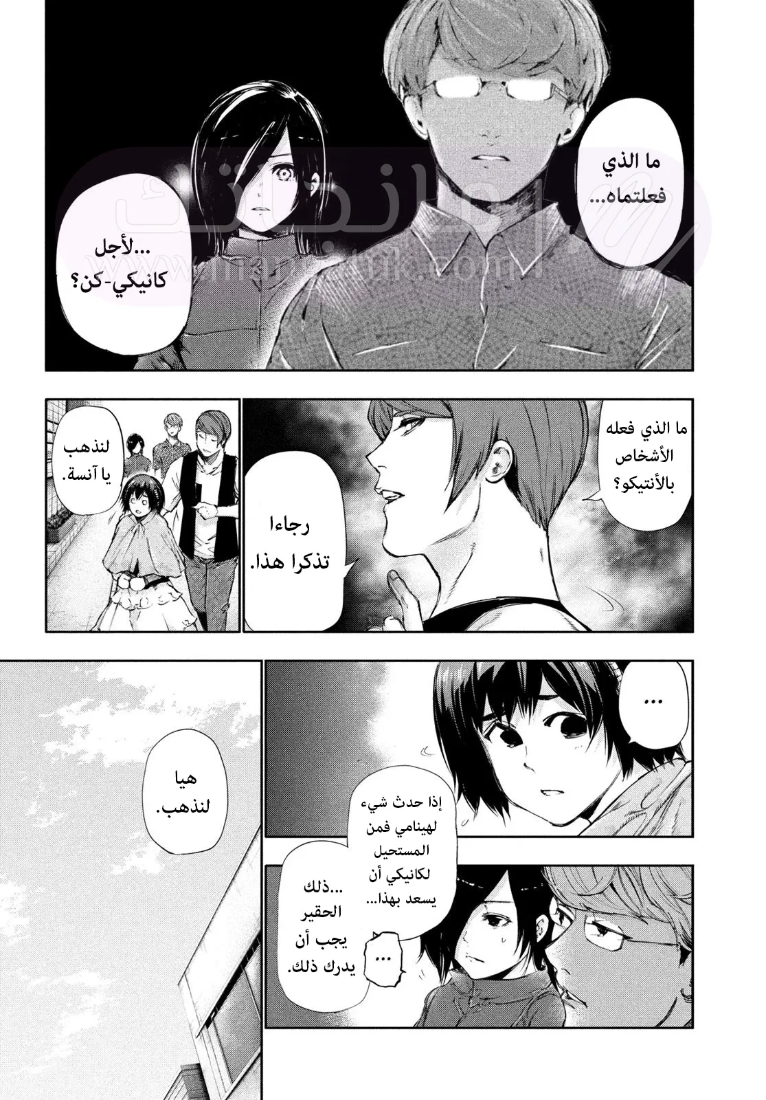 الصفحة 5