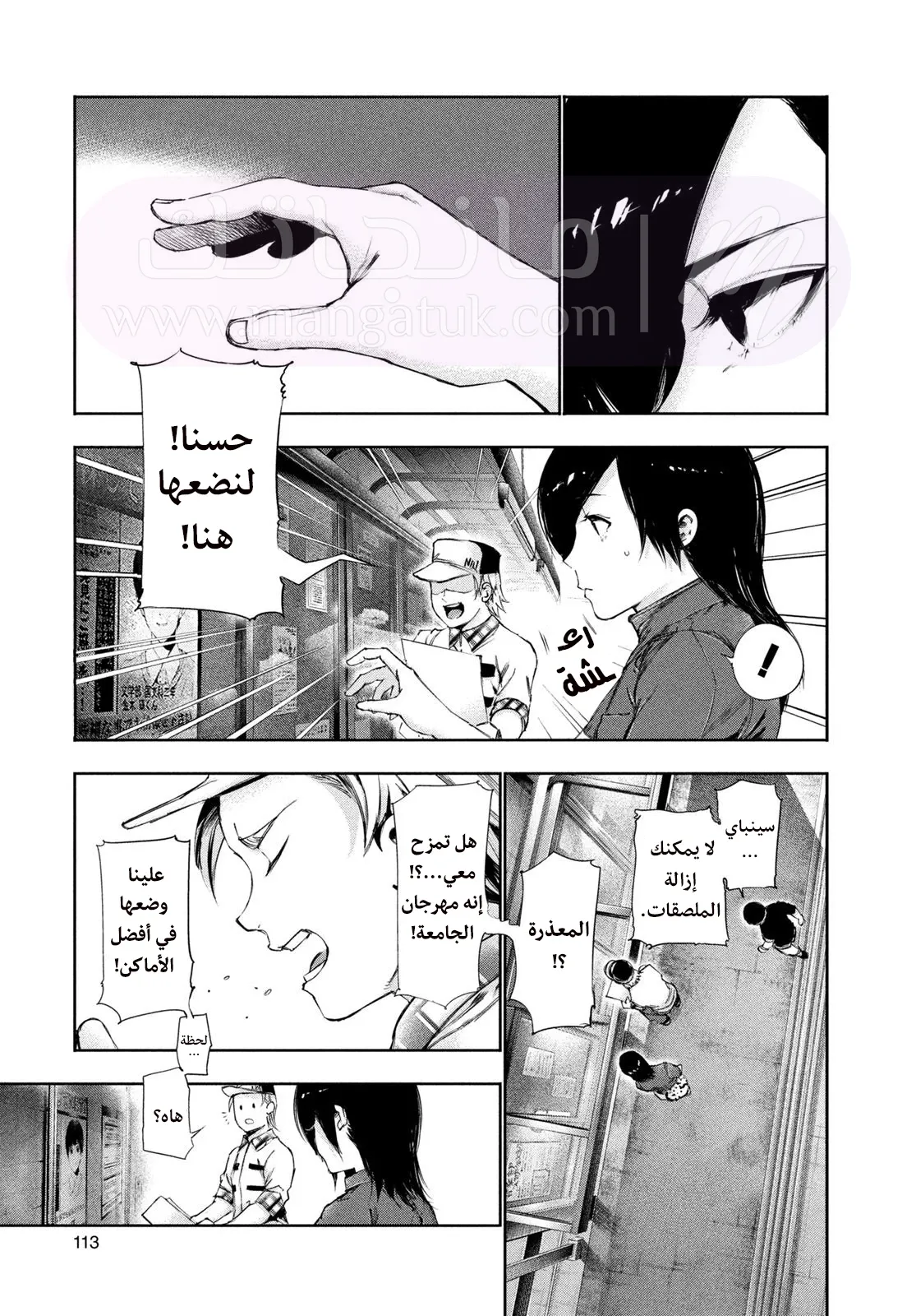 الصفحة 16