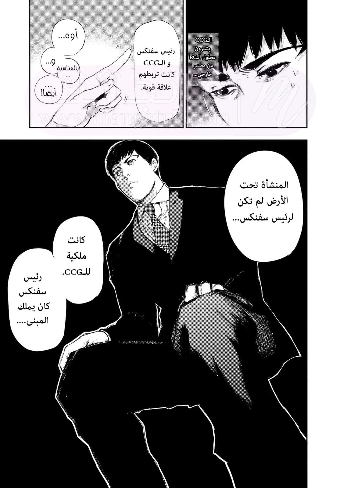 الصفحة 7