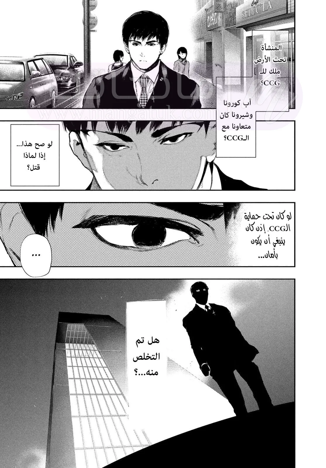 الصفحة 9
