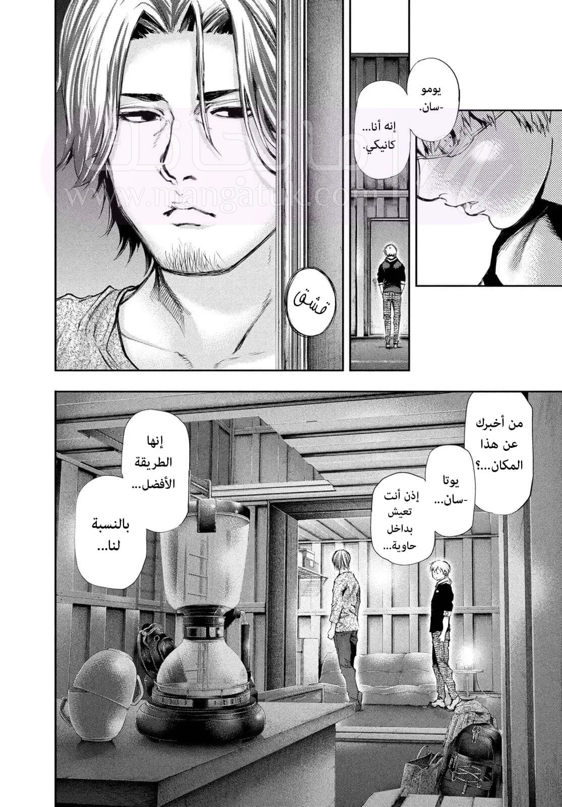 الصفحة 13