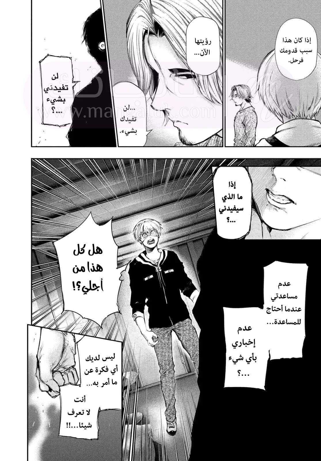 الصفحة 15